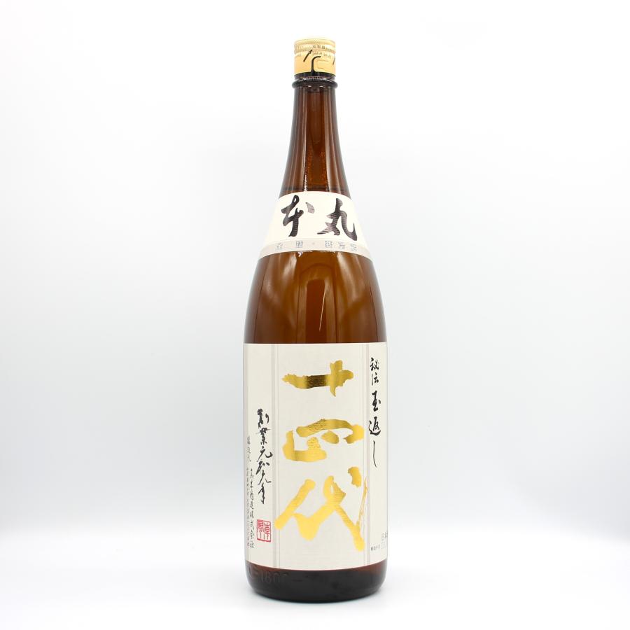 十四代 全国配送可能 高木酒造 本丸 秘伝玉返し 日本酒 清酒 15