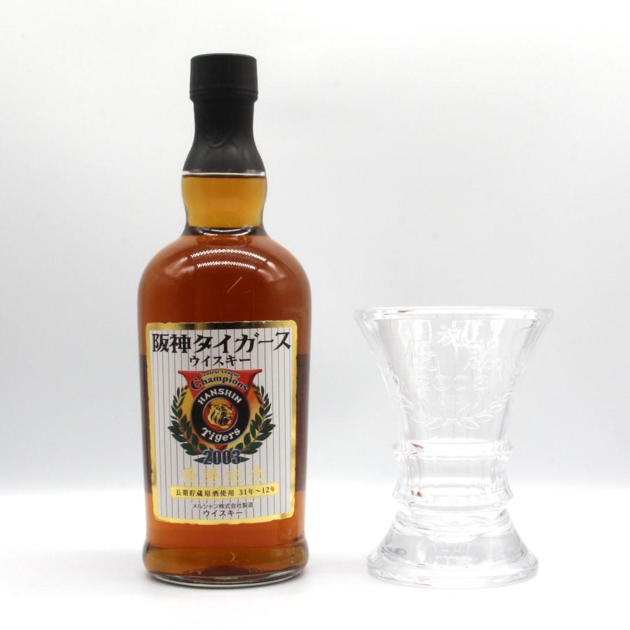 メルシャン 全国配送可能 メルシャン ウイスキー 阪神タイガース 2003