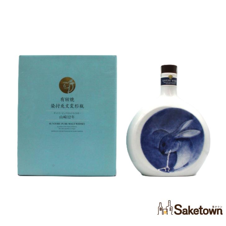 サントリー 山崎ウイスキー 有田焼 12年 600ml