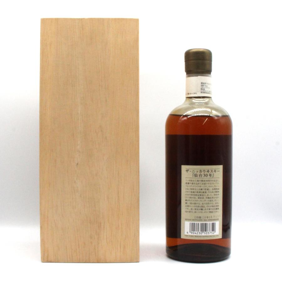 ニッカウヰスキー（NIKKA WHISKY） ニッカ ウイスキー ザ・ニッカ