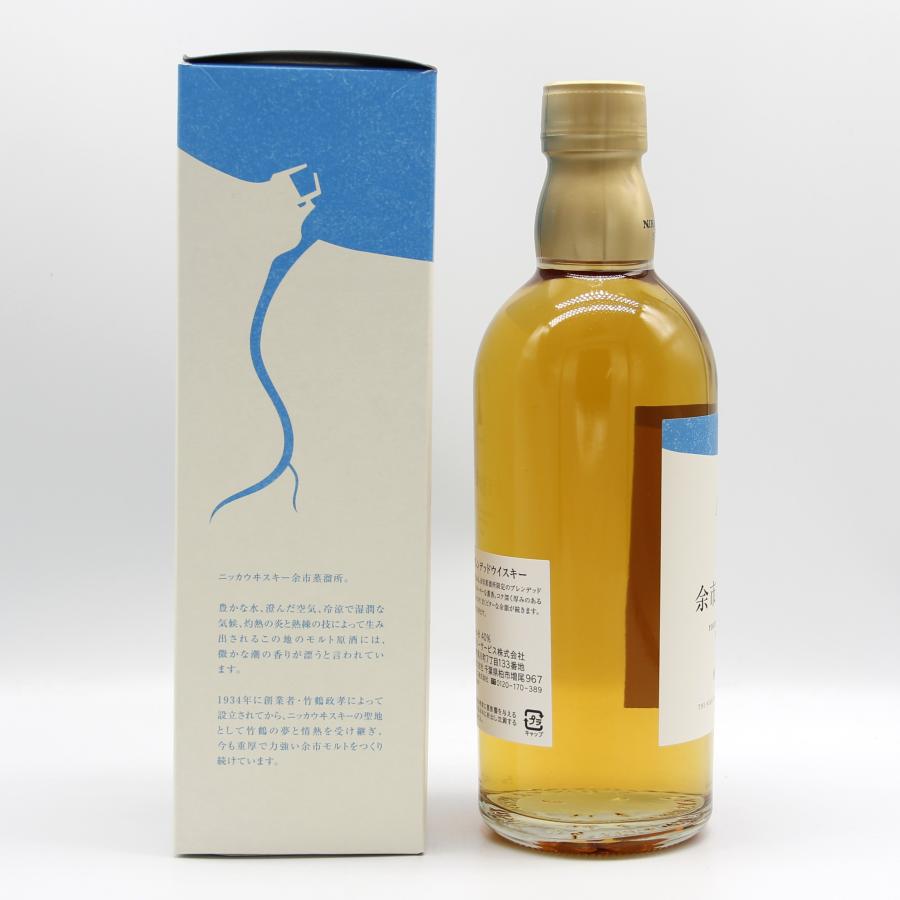ニッカウヰスキー（NIKKA WHISKY） 全国配送可能 ニッカ ウイスキー