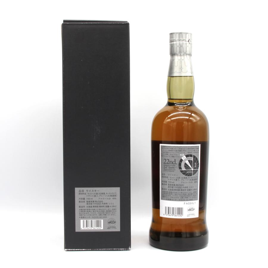 厚岸ウイスキー2025 とうじ 冬至　ウイスキー 700ml 48% Amazon.co.jp: 厚岸 シングルブレンデッドジャパニーズ