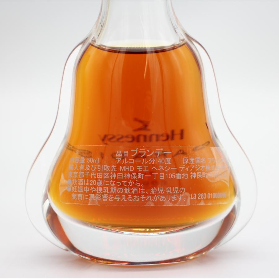 Hennessy（ヘネシー） 全国配送可能 パラディレア Hennessy PARADIS