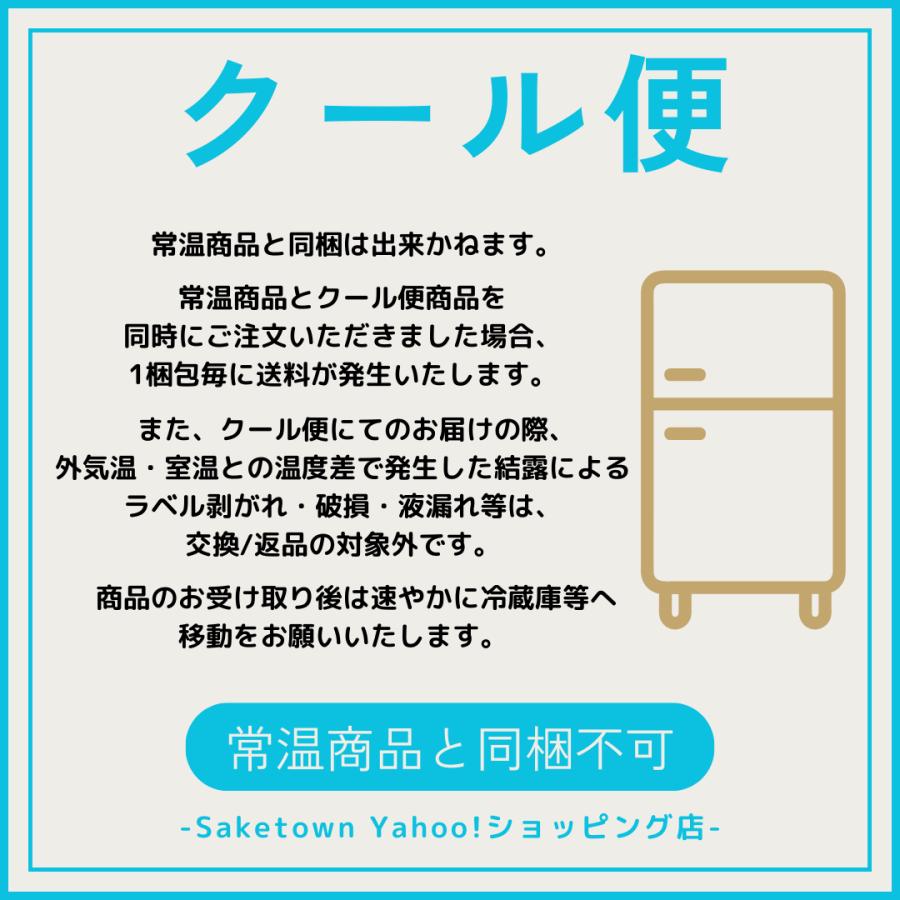全国配送可能 新政酒造 No.6 ナンバーシックス S-type 純米酒 全国配送可能 新政酒造 No.6 ナンバーシックス S-type 純米酒