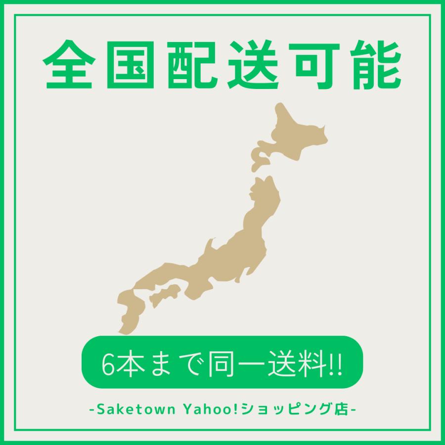 全国配送可能 新政酒造 No.6 ナンバーシックス S-type 純米酒 全国配送可能 新政酒造 No.6 ナンバーシックス S-type 純米酒