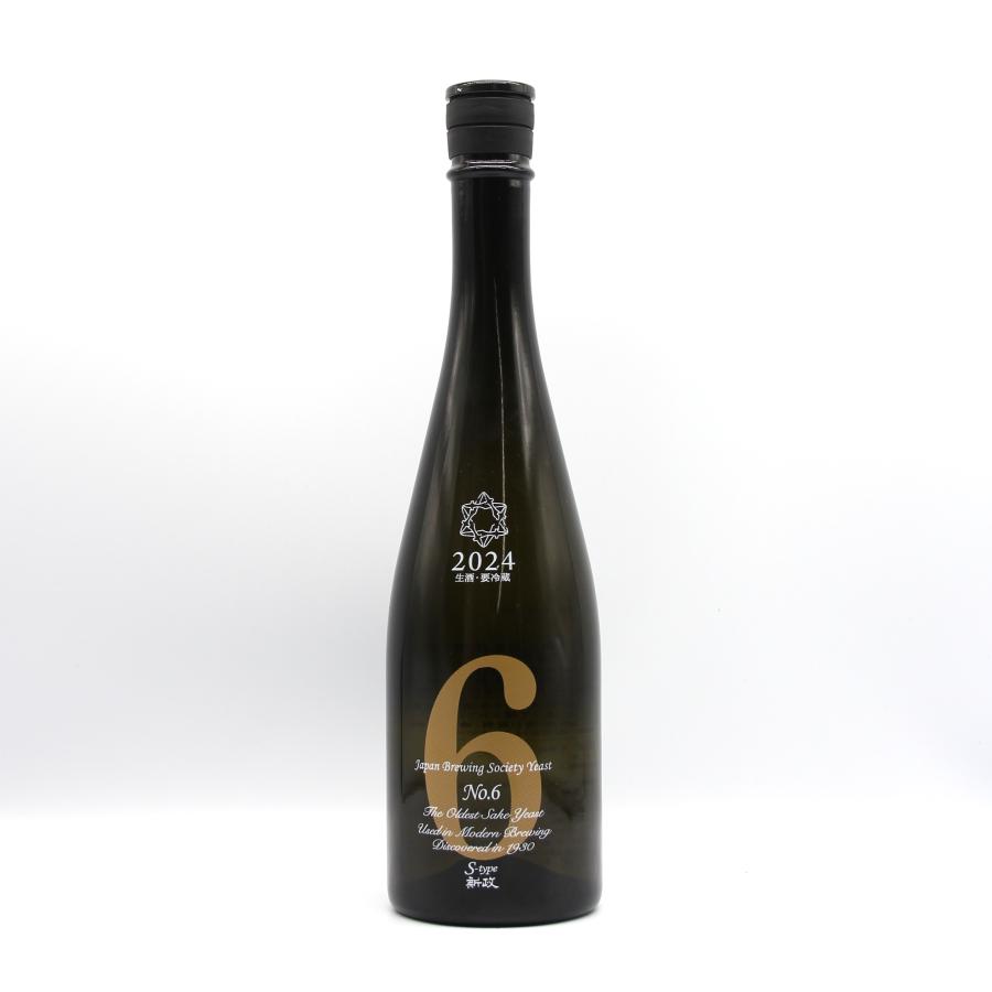 全国配送可能 新政酒造 No.6 ナンバーシックス S-type 純米酒 全国配送可能 新政酒造 No.6 ナンバーシックス S-type 純米酒
