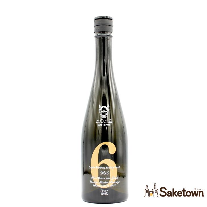 新政 2025 xsタイプ 新政no,6 日本酒 No ナンバー6 クリスマスタイプ Xmas-type2025ナンバーシックス 6 日本酒
