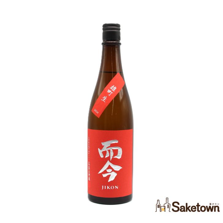 全国配送可能 木屋正酒造 而今 じこん 純米吟醸 雄町 生 日本酒 全国配送可能 木屋正酒造 而今 じこん 純米吟醸 雄町 生 日本酒