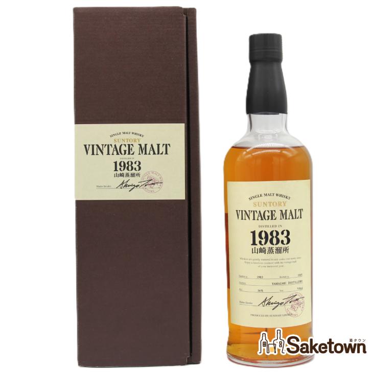 サントリー 山崎 シングルモルト ウイスキー SUNTORY（サントリー） ヴィンテージモルト 山崎蒸溜所 1983 SUNTORY