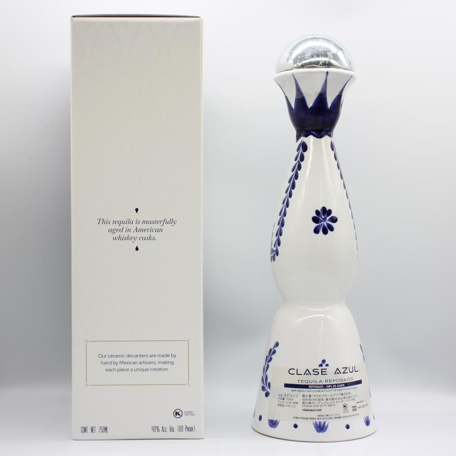 全国配送可能 クラセアスール テキーラ レポサド Clase AZUL Tequila