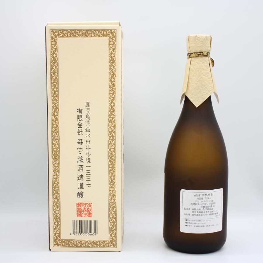 全国配送可能 森伊蔵酒造 本格焼酎 森伊蔵 かめ壺焼酎 芋焼酎 25