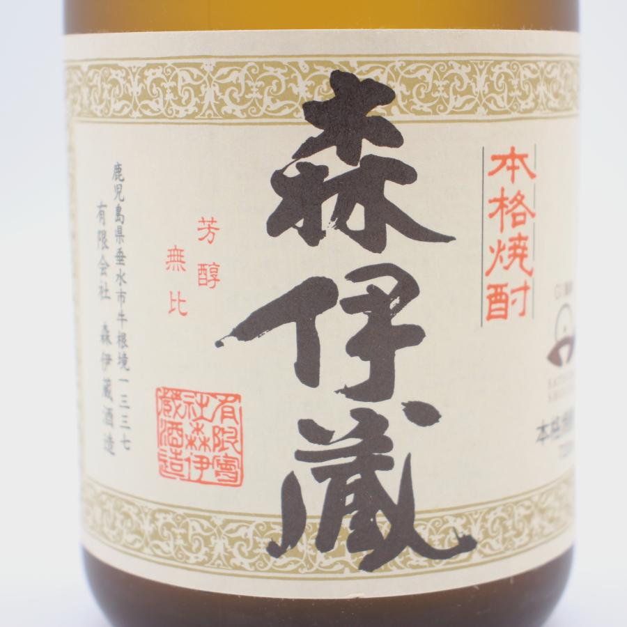 森伊蔵酒造 全国配送可能 本格焼酎 森伊蔵 かめ壺焼酎 芋焼酎 25