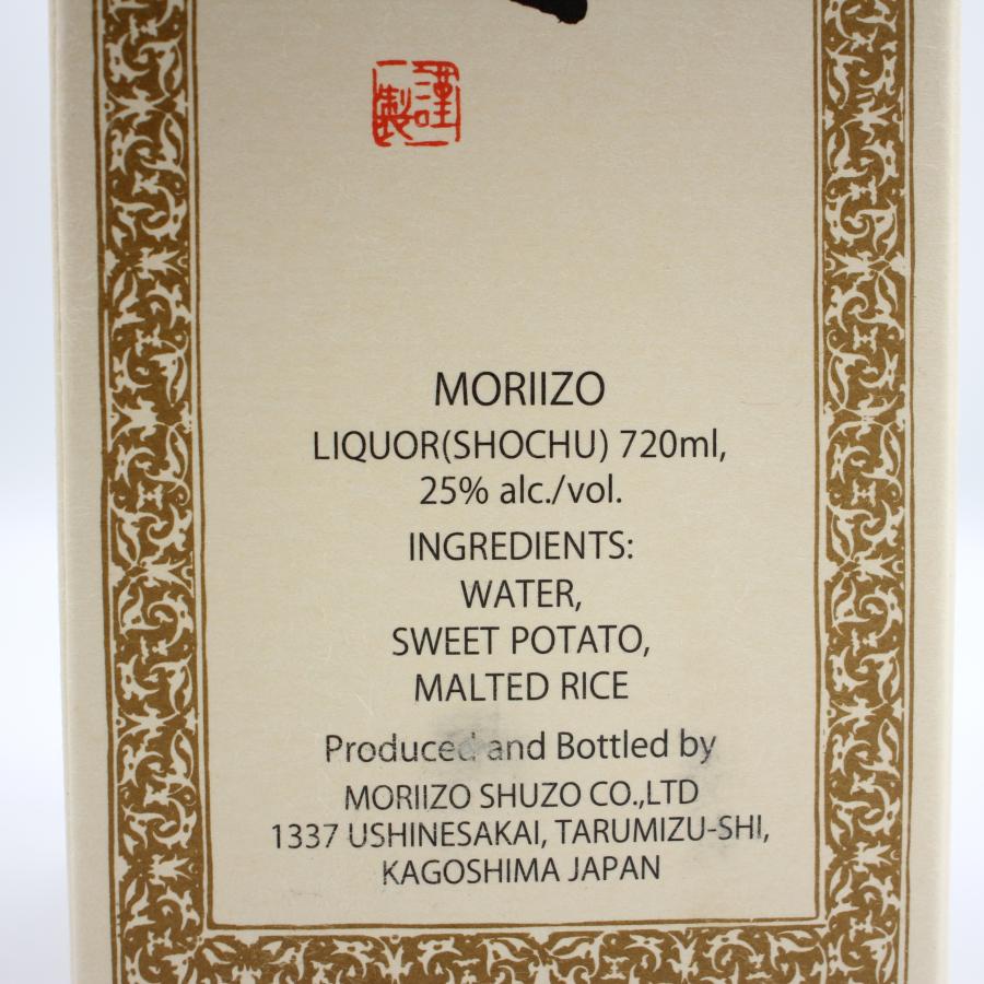 森伊蔵酒造 全国配送可能 本格焼酎 森伊蔵 かめ壺焼酎 芋焼酎 25