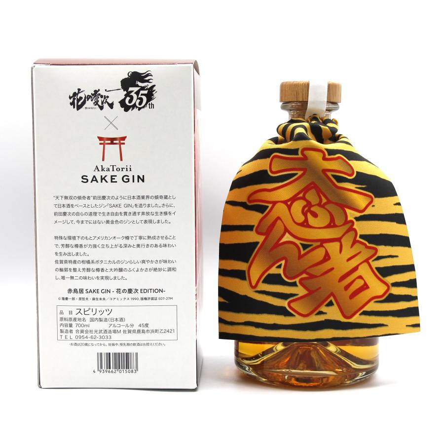 光武酒造場 全国配送可能 赤鳥居 SAKE GIN -花の慶次 EDITION- ジン