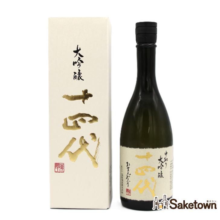 十四代 全国配送可能 高木酒造 中取り 大吟醸 日本酒 生詰 15％ 720ml