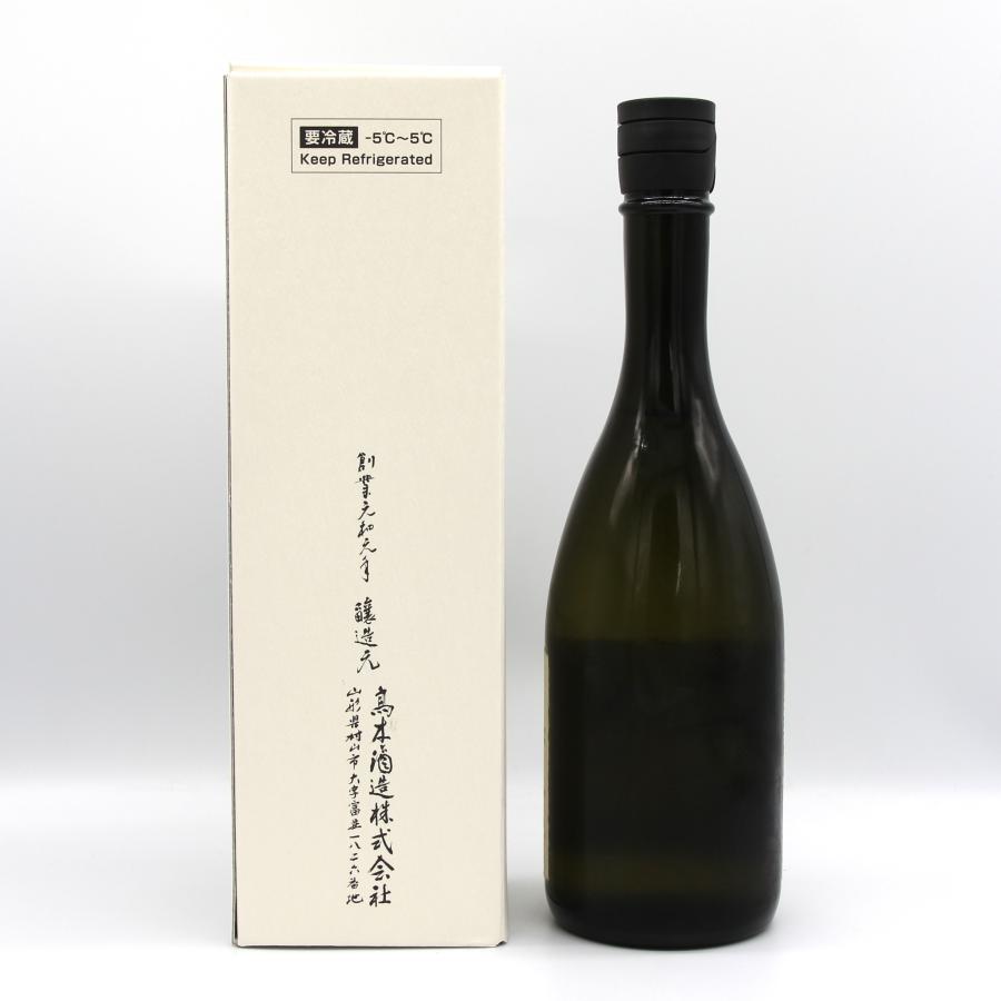 十四代 全国配送可能 高木酒造 中取り 大吟醸 日本酒 生詰 15％ 720ml