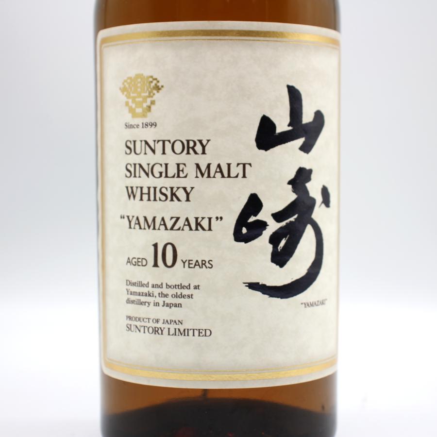 SUNTORY 山崎 10年 シングルモルトウイスキーホワイトラベル金獅子700 サントリー シングルモルトウイスキー 山崎 全国配送可能 サントリー