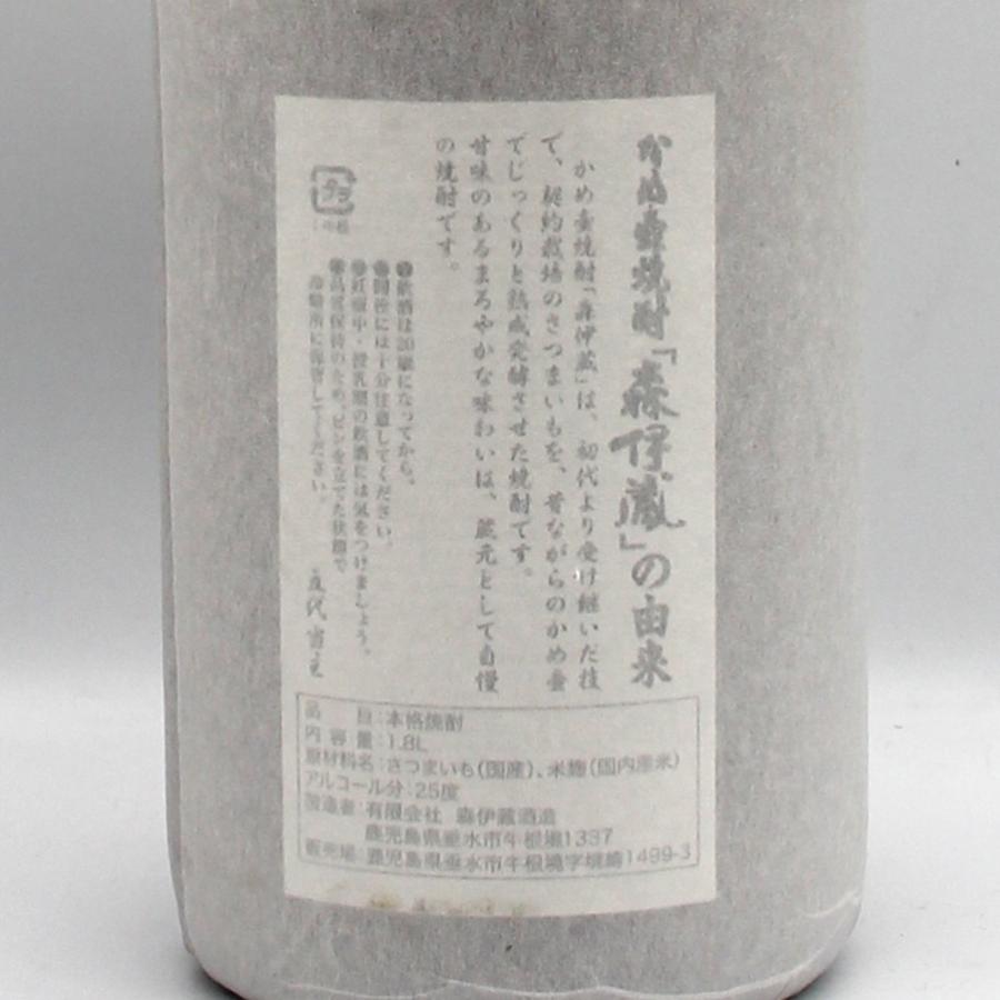 森伊蔵酒造 全国配送可能 本格焼酎 森伊蔵 かめ壺焼酎 芋焼酎 25