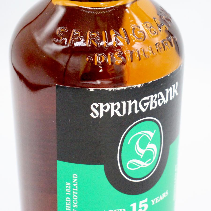 スプリングバンク 全国配送可能 SPRINGBANK 15年 シングルモルト