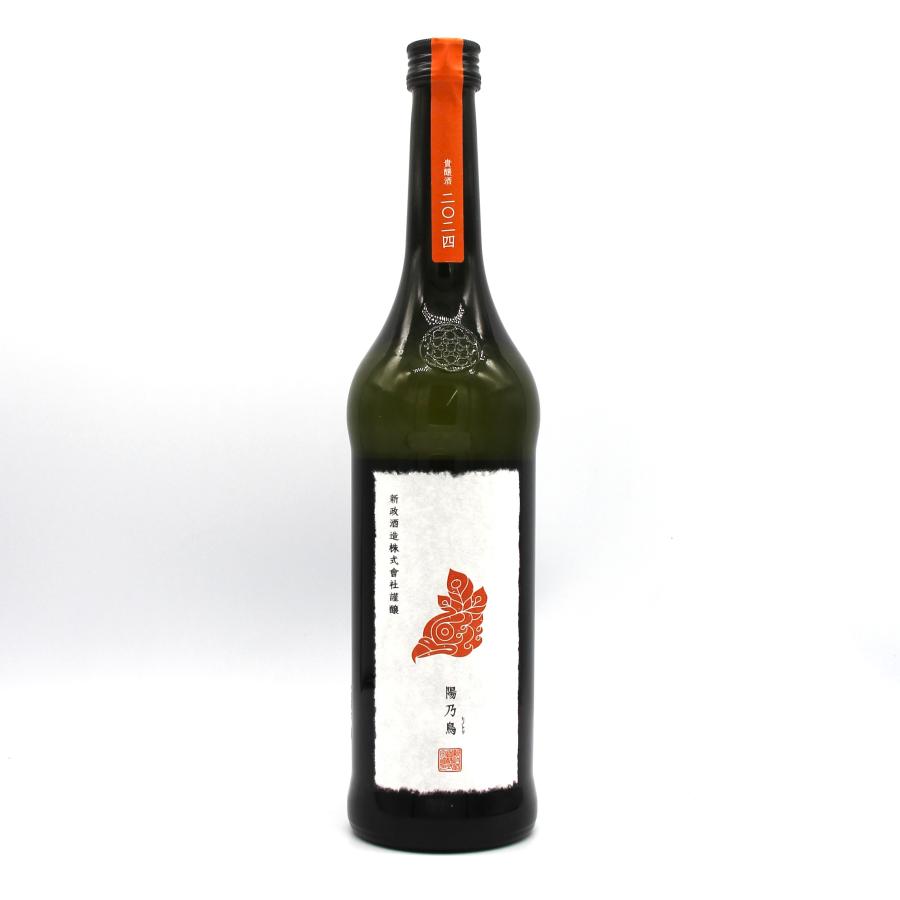 新政酒造 新政 プライベートラボ 陽乃鳥 全国配送可能 新政酒造 PRIVATE LAB 陽乃鳥 2024 貴醸酒 日本酒