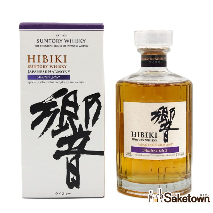 (O)サントリー 響 ジャパニーズハーモニー マスターズセレクト 700ml箱付 サントリーウイスキー 響 全国配送可能 サントリー ウイスキー