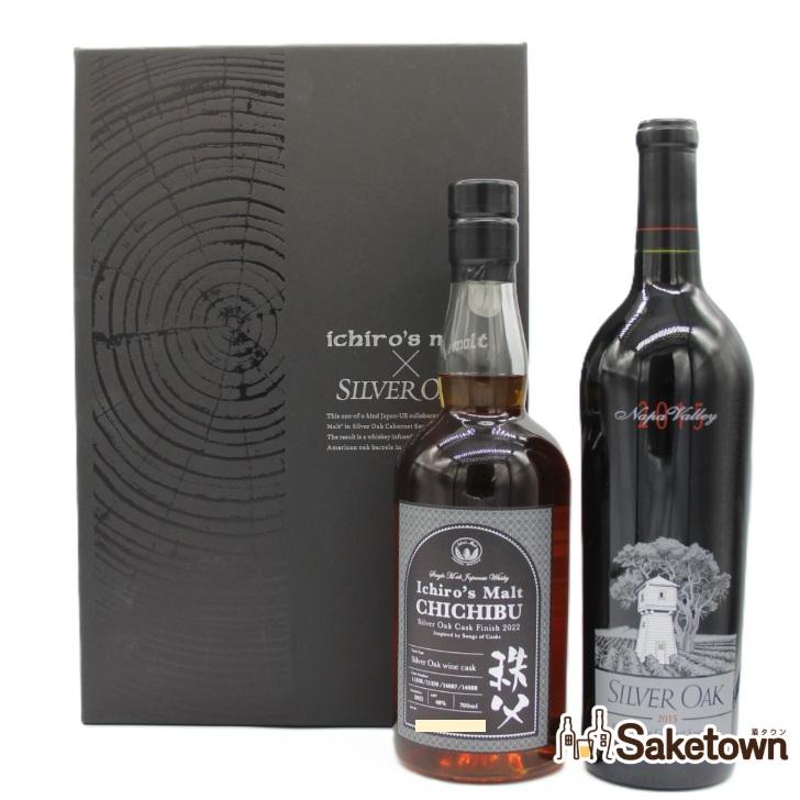 イチローズモルト 2本セット