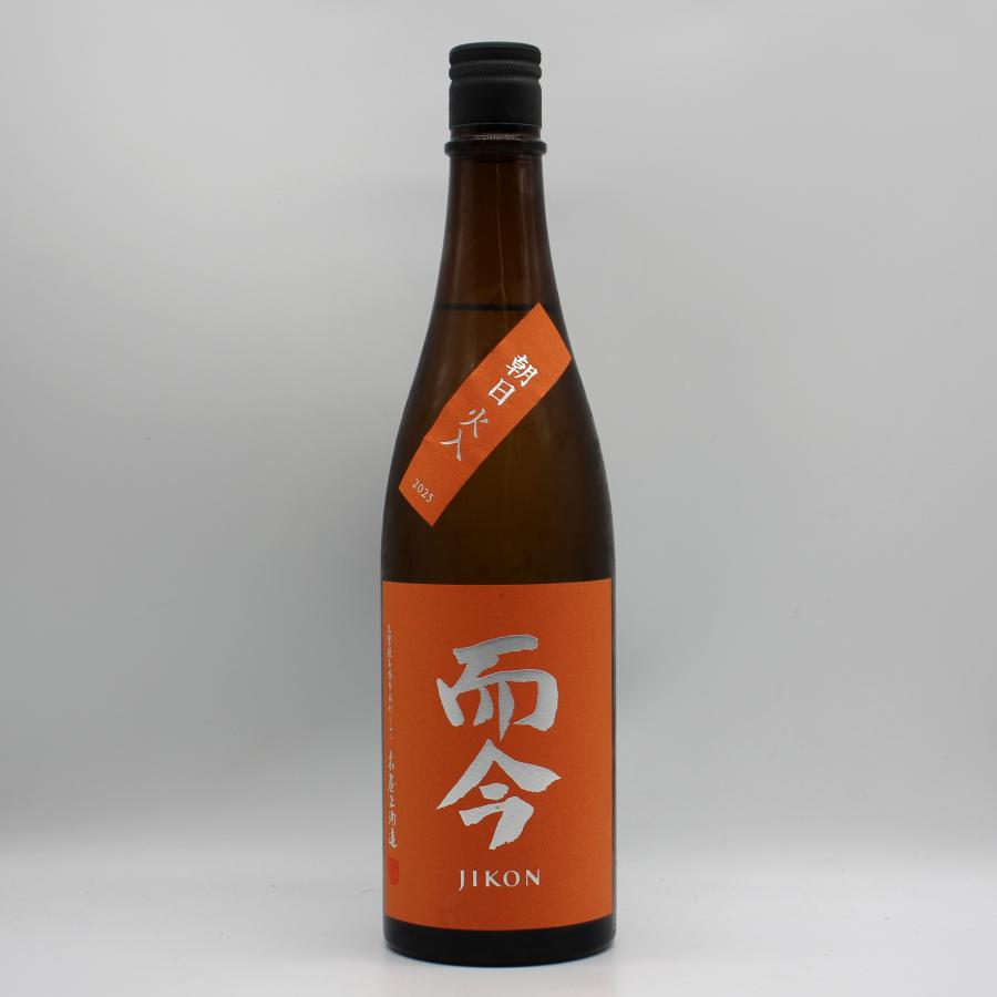 全国配送可能 木屋正酒造 而今 じこん 純米吟醸 朝日 火入 2025 日本酒