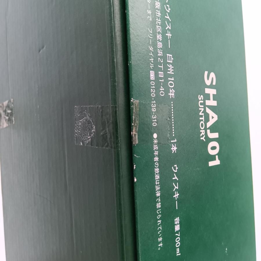 サントリー　白州10年　シングルモルト　グリーンラベル　700ml 40度　元箱 楽天市場】サントリー シングルモルト ウイスキー 白州 10年