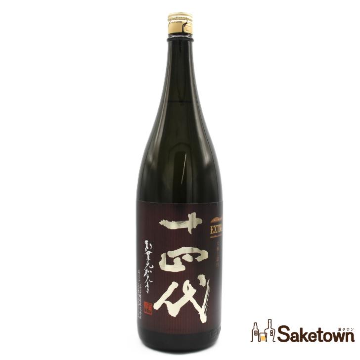 十四代大極上諸白EXTRA 日本酒 箱入り希少酒です。 十四代 全国配送可能 高木酒造 EXTRA エクストラ 大極上諸白 日本酒 純