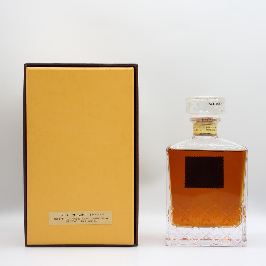 全国配送可能 サントリー インペリアル カガミクリスタル SUNTORY
