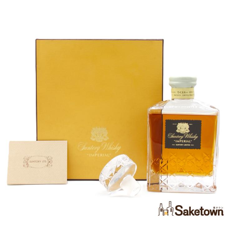特級 サントリー ウイスキー インペリアル カガミクリスタル 全国配送可能 サントリー インペリアル カガミクリスタル SUNTORY