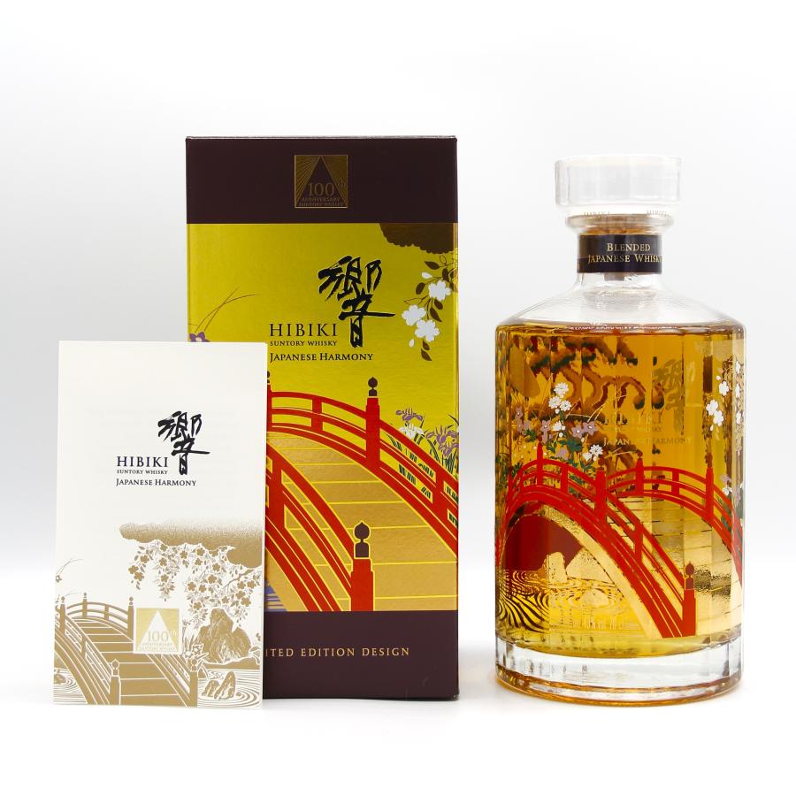 サントリーウイスキー 響 全国配送可能 サントリー ウイスキー