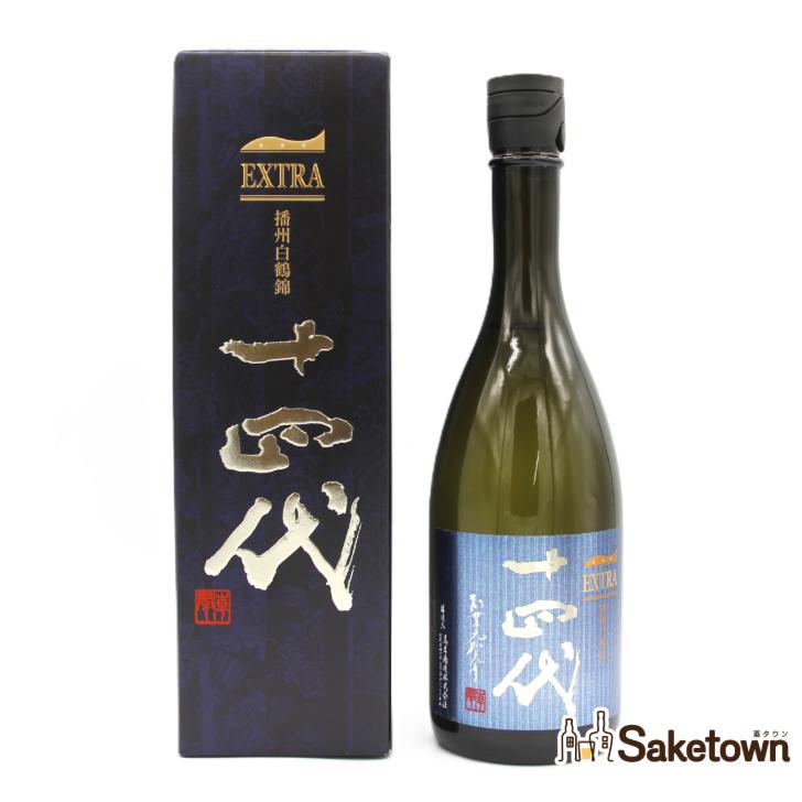 十四代 全国配送可能 高木酒造 エクストラ 播州白鶴錦 純米大吟醸 
