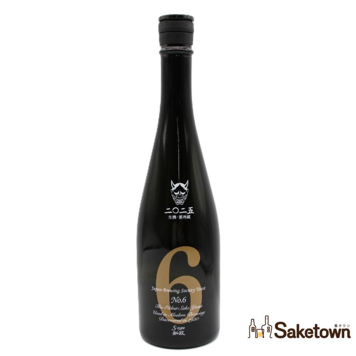 全国配送可能 新政酒造 No.6 ナンバーシックス S-type 2025 純米酒
