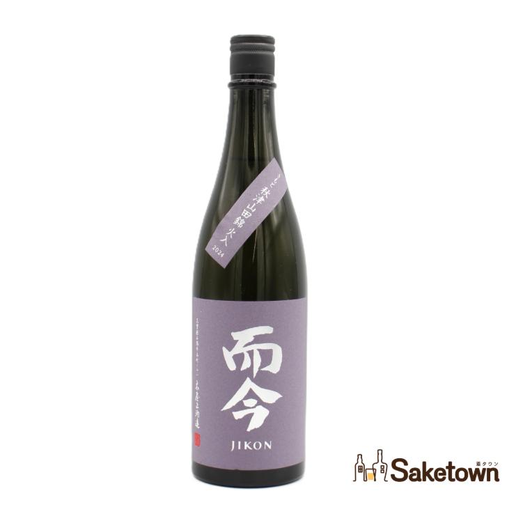 而今 日本酒 東条山田錦 火入 720ml 2025年9月製造 箱なし じこん 東京