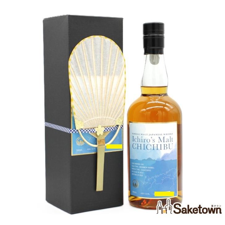 イチローズモルト 全国配送可能 Ichiro's Malt CHICHIBU 秩父 8年