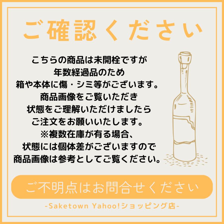 響 全国配送可能 サントリー ウイスキー 旧ラベル 裏ゴールド クリア
