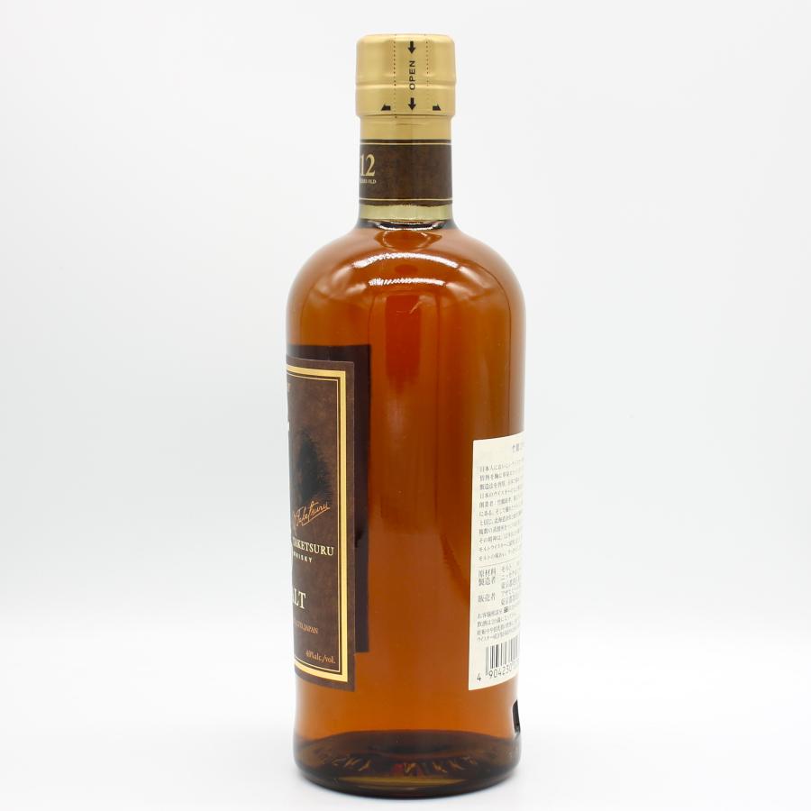 ニッカウヰスキー（NIKKA WHISKY） 全国配送可能 ニッカ ウイスキー