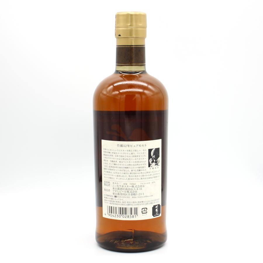 ニッカウヰスキー（NIKKA WHISKY） 全国配送可能 ニッカ ウイスキー