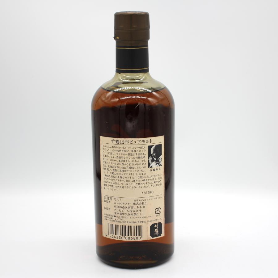 ニッカウヰスキー（NIKKA WHISKY） 全国配送可能 ニッカ ウイスキー