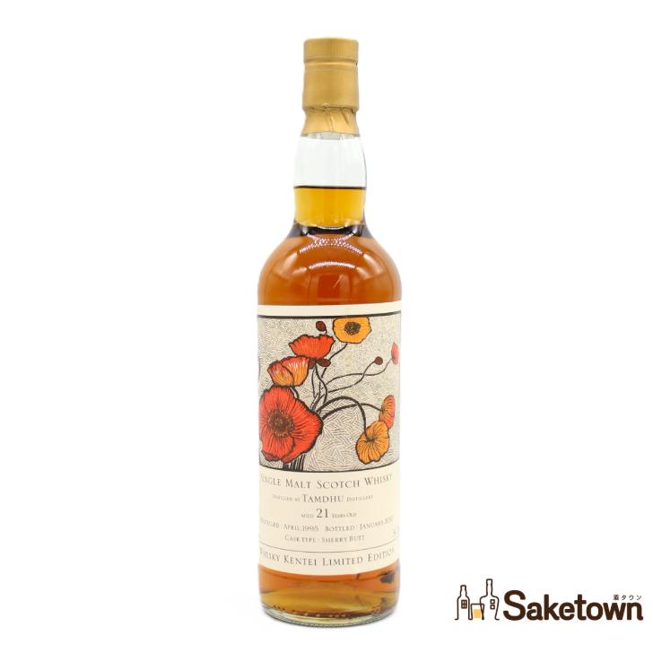 全国配送可能 タムデュー TAMDHU ウィスキー検定合格者限定ボトル 1995