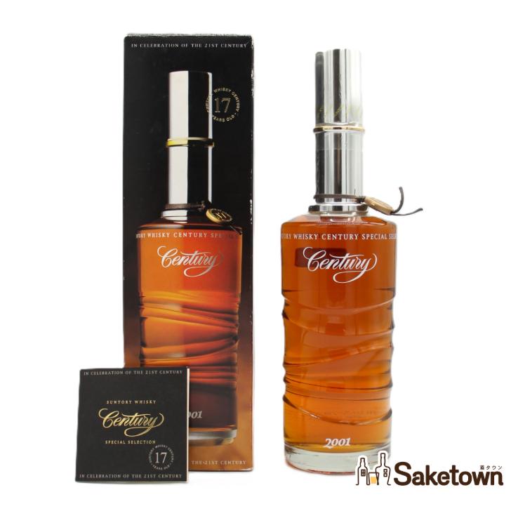 SUNTORY（サントリー） 全国配送可能 ウイスキー センチュリー 17年