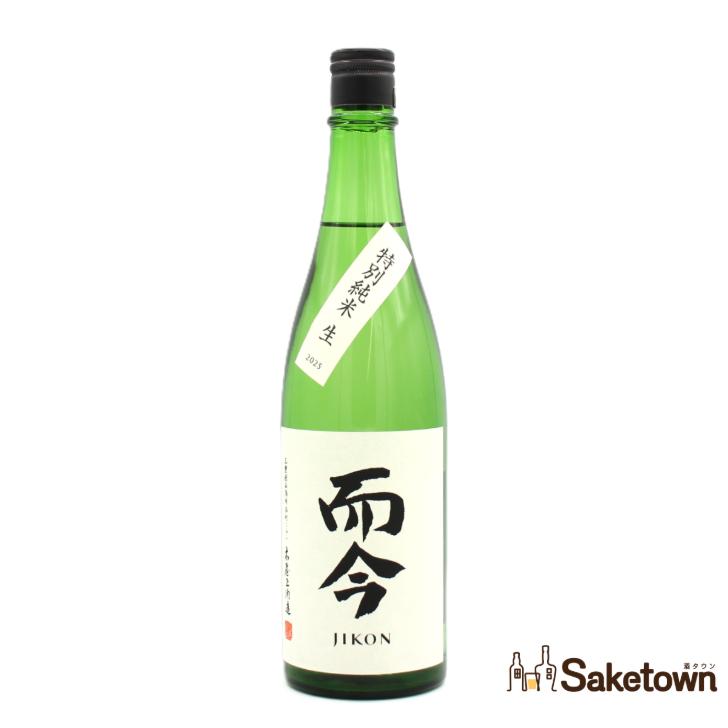 而今 特別純米 生 2025 全国配送可能 木屋正酒造 而今 じこん 特別純米 生 2025 日本酒 生酒