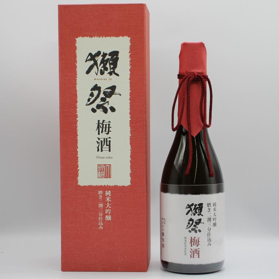 獺祭 全国配送可能 株式会社獺祭 梅酒 純米大吟醸磨き二割三分仕込み 8