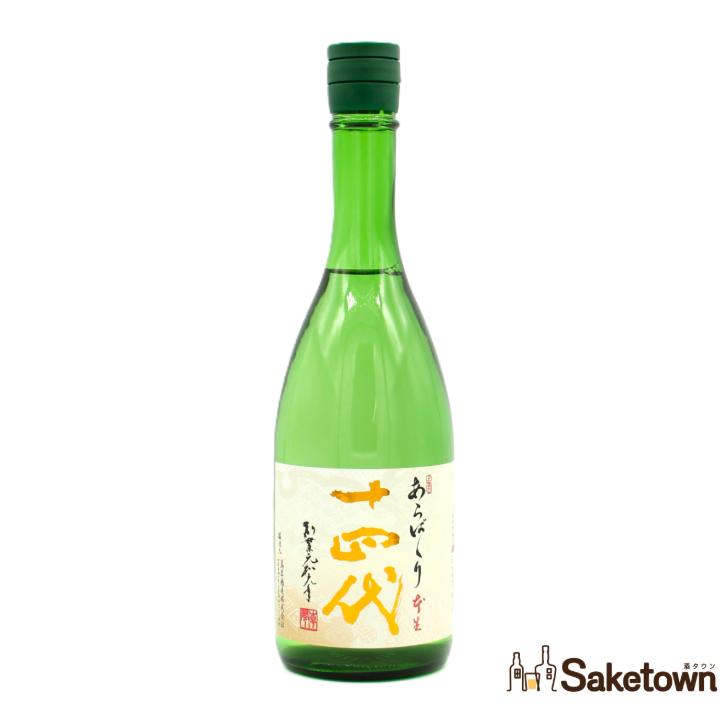 十四代 全国配送可能 高木酒造 あらばしり 上諸白本生 純米大吟醸