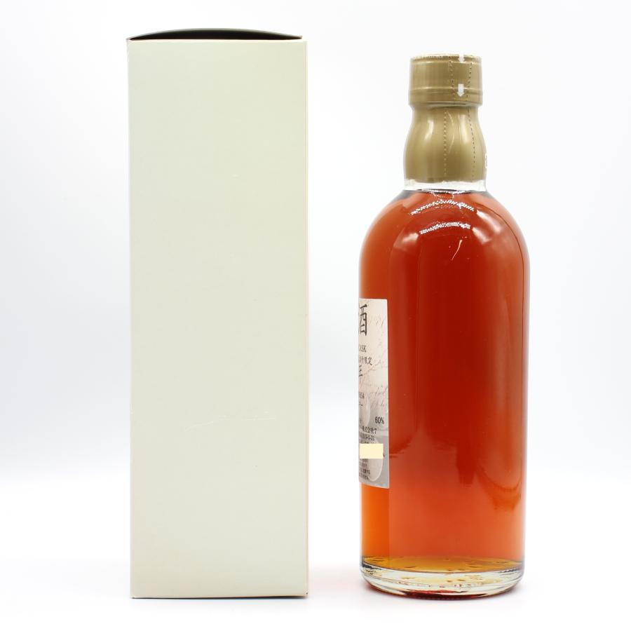 ニッカウヰスキー（NIKKA WHISKY） 全国配送可能 ニッカ ウイスキー