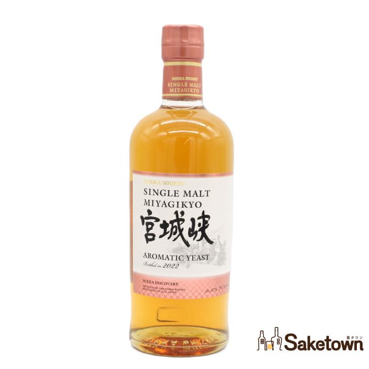 ニッカウヰスキー（NIKKA WHISKY） 全国配送可能 ニッカ ウイスキー