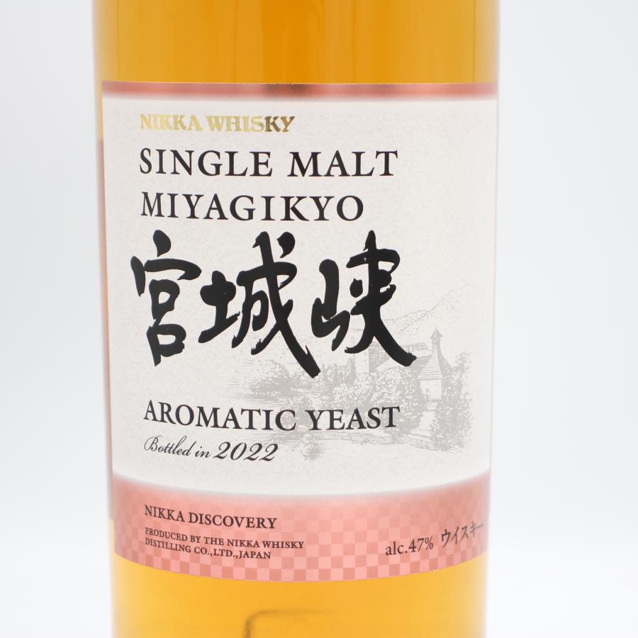 ニッカウヰスキー（NIKKA WHISKY） 全国配送可能 ニッカ ウイスキー