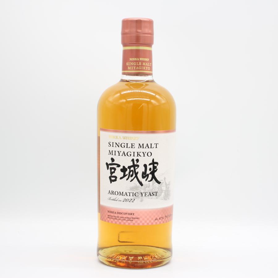 ニッカウヰスキー（NIKKA WHISKY） 全国配送可能 ニッカ ウイスキー