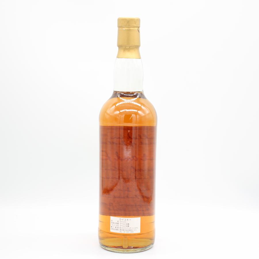 KINGSBURY（キングスバリー） 全国配送可能 KINGSBURY FINEST